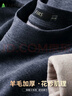 杉杉【羊毛加厚】長(cháng)袖T恤男花紗蠶絲親膚保暖半高領(lǐng)彈力美拉德上衣 曬單實(shí)拍圖