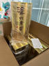 瀘州老窖八年窖頭曲臻傳陸號 濃香型白酒 52度 500mL 2瓶 【拍3件發(fā)整箱】 曬單實(shí)拍圖