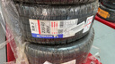 米其林（MICHELIN）汽車(chē)輪胎 235/45ZR18 98Y 競馳PILOT SPORT 5 適配凱美瑞/Model 3 曬單實(shí)拍圖