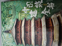 中國建筑全書(shū) 含5項禮贈 盤(pán)點(diǎn)2000年中國建筑之美溯源8000年華夏文明 曬單實(shí)拍圖