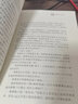 【四年級多冊自選】華中地區開(kāi)學(xué)季閱讀推薦書(shū)目 小學(xué)生四年級課外閱讀 草房子 曹文軒著(zhù) 曬單實(shí)拍圖