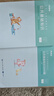粉筆2026年三支一扶考試資料公共基礎知識教材2000題真題公基6000一本通2025甘肅省江西山東山西云南河南安徽貴州四川河北湖北湖南 三支一扶【公基】教材+2000題 曬單實(shí)拍圖