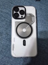 奧魯姆AULUMU A16 適用蘋(píng)果iPhone16ProMax全包半透明夜光磁吸手機殼雙透散熱 專(zhuān)用MagSafe保護殼 半透白 曬單實(shí)拍圖