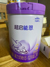 雀巢（Nestle）超啟能恩2段 較大嬰兒配方奶粉 3倍DHA 親和OPO 6-12月齡適用850g 曬單實(shí)拍圖