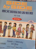 sbs 英語(yǔ)教材 SBS朗文國際英語(yǔ)教程1學(xué)生用書(shū)+練習冊 第一冊朗文國際英文教材 小學(xué)英語(yǔ)教材輔導書(shū) sbs英語(yǔ)書(shū) side by side 1第1冊 曬單實(shí)拍圖