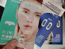 ILISYA【買(mǎi)1送1同款】玻尿酸微晶法令紋八字嘴角細紋男女通用面膜貼 1盒 曬單實(shí)拍圖