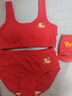 yffcool紅色內褲兒童發(fā)育期小背心馬年女童本命年紅內衣套裝12歲女孩學(xué)生 4件u型內衣+三角褲+襪子+手繩 1條 160 A80(參考體重75-90斤) 曬單實(shí)拍圖