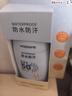 屈臣氏防曬霜 屈臣氏戶(hù)外艷陽(yáng)防水防曬乳SPF50+100毫升軍訓海邊防汗清爽 戶(hù)外艷陽(yáng)防水防曬乳SPF50+100ml 曬單實(shí)拍圖