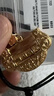 中國黃金（CHINA GOLD）黃金吊墜寶寶金鎖長(cháng)命百歲嬰兒金鎖新生兒平安鎖滿(mǎn)月周歲百天禮物 約12g 曬單實(shí)拍圖