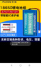 德力普（Delipow）18650鋰電池組3.7v/7.4v/12v唱戲機戶(hù)外露營(yíng)電源音響太陽(yáng)能路燈監控器噴霧器玩具車(chē)等可充電蓄電池 3.7V6000毫安【XH2.54-2P接口A(yíng)序】 曬單實(shí)拍圖