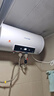 夏新電熱水器2200W官方家用40升儲水式衛生間洗澡節能一級能效熱水器50升速熱圓桶租房多重防電熱水器 50升遙控款+出水斷電+指導安裝 曬單實(shí)拍圖