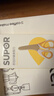 蘇泊爾（SUPOR）菜板剪刀輔食工具嬰兒用品寶寶砧板套裝刀具套裝抗菌刀座工具收納 輔食工具套裝【6件套】 曬單實(shí)拍圖