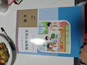 人民教育出版社官方正版 義務(wù)教育教科書(shū) 教師教學(xué)用書(shū) 數學(xué) 三年級上冊 新版適用于25年秋季學(xué)期 曬單實(shí)拍圖
