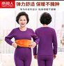雅鹿中老年保暖內衣女加絨加厚中高領(lǐng)防寒保暖衣冬季大碼秋衣秋褲套裝 女圓領(lǐng)酒紅（加絨加厚套裝） 3XL 【建議男165-185斤/女140-155斤】 曬單實(shí)拍圖