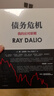 原則系列 瑞·達利歐著(zhù) 中信出版社圖書(shū) 債務(wù)危機 曬單實(shí)拍圖