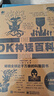 【正版包郵】DK心理學(xué)百科 典藏版 人類(lèi)的思想百科叢書(shū) DK大百科系列可選 DK魔法百科 全球經(jīng)典暢銷(xiāo)成人科普 新華書(shū)店旗艦店圖書(shū)書(shū)籍 DK神話(huà)百科(全彩) 曬單實(shí)拍圖