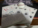 甲子園 高校棒球100年與近現代日本 徐靖 著(zhù) 歷史 棒球史 中信書(shū)店 曬單實(shí)拍圖