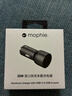 Mophie摩爾菲車(chē)載充電器32W點(diǎn)煙器一拖二雙口PD快充車(chē)充適配蘋(píng)果安卓 32W（USB-A+USB-C)口車(chē)充-太空灰 曬單實(shí)拍圖