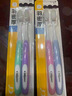 池久牙刷池久軟毛牙刷成人男女士專(zhuān)用超軟毛護齦小頭中學(xué)生孕婦月子家庭裝 超軟毛敏感牙齦適用 12支 曬單實(shí)拍圖