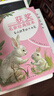 獲獎名家經(jīng)典繪本（全10冊）一二年級小學(xué)生語(yǔ)文閱讀課外書(shū) 兒童繪本適合6一8歲的故事書(shū)拼音圖書(shū)   曬單實(shí)拍圖