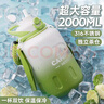 恩爾美（nRMEi）保溫杯大容量2000ml保冷316L不銹鋼女士噸桶噸戶(hù)外大肚吸管水杯壺 漸變綠[抗菌316L/冷熱雙保]2L 曬單實(shí)拍圖
