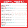 一本同步計算題七年級上冊人教版 2025秋初中數學(xué)計算題滿(mǎn)分訓練幾何應用題期末專(zhuān)項訓練初一必刷題 曬單實(shí)拍圖