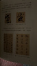 孫過(guò)庭《書(shū)譜》今譯 書(shū)法雙璧之作今人精準注釋譯文 贈高清折頁(yè)與臨摹視頻 曬單實(shí)拍圖