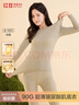 紅豆內衣女7A抑菌超薄隱形玻尿酸肌底衣秋衣秋褲套裝 曬單實(shí)拍圖