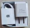華為原裝超級快充充電器p50mate40 30pro榮耀30nova9 8適用PD蘋(píng)果13 12快充 【Max 25W】充電器【不含數據線(xiàn)】 曬單實(shí)拍圖