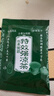 原裝正宗 廣西強涼茶金秀大瑤山平南特產(chǎn)涼茶粉綠色大拇指涼茶 綠色加強版11包 曬單實(shí)拍圖