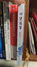 回望商幫 生活·讀書(shū)·新知三聯(lián)書(shū)店 商務(wù)實(shí)務(wù) 曬單實(shí)拍圖