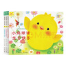 點(diǎn)讀版 小雞球球成長(cháng)繪本系列套裝全3冊 小雞球球觸感玩具書(shū)同系列入山智幼兒?jiǎn)⒚蓤D書(shū)兒童繪本故事書(shū)3-6歲0-3歲動(dòng)物幼兒園課外書(shū)閱讀 支持小猴皮皮點(diǎn)讀筆 曬單實(shí)拍圖
