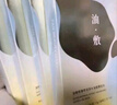 FAN BEAUTY DIARY范冰冰同款油橄欖水油面膜【5盒裝】水油同補清爽保濕 fanbeauty 曬單實(shí)拍圖