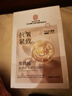 同仁堂抗皺緊致面膜抗衰老補水保濕男女士通用20片 曬單實(shí)拍圖