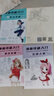 空色線(xiàn)稿描摹本漫畫(huà)入門(mén)4本美少女卡通人物綜合篇素描動(dòng)漫新手初學(xué)零基礎入門(mén)手繪臨摹冊技法書(shū)籍q版 曬單實(shí)拍圖