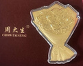 周大生【新年禮物】黃金玫瑰手捧花生日蛋糕擺件金貼投資金送女友 足金小熊蛋糕金貼（重版） 曬單實(shí)拍圖