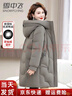 雪中飛中年媽媽中長(cháng)款過(guò)膝羽絨服2025冬裝新款中老年女士氣質(zhì)加厚外套 香灰色 2XL/175【建議120-135斤】 曬單實(shí)拍圖