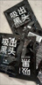 泊蝶【黑頭克星】撕拉式去黑頭面膜溫和清潔毛孔竹炭泥膜涂抹面膜鼻貼 5包【滿(mǎn)意裝】 曬單實(shí)拍圖