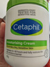 絲塔芙（Cetaphil）大白罐550g身體乳全身舒潤保濕潤膚乳溫和 秋冬護膚品禮物送禮 絲塔芙大白罐 550g 曬單實(shí)拍圖