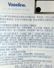 凡士林 潤唇膏 (Vaseline)保濕滋潤精華煥亮鎖水溫和滋養彈潤護唇膏 4號舒緩特護1.8g 曬單實(shí)拍圖