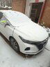 京致享奔騰汽車(chē)前風(fēng)擋雪擋罩遮雪擋風(fēng)玻璃罩防雪防霜凍罩冬季車(chē)衣半罩 適用奔騰B70【棉被加厚款/防水】 遮雪擋車(chē)衣半罩前擋風(fēng)玻璃罩 曬單實(shí)拍圖