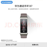 華為（HUAWEI）通話(huà)手環(huán) B7 華為手環(huán)智能手環(huán)腕上藍牙耳機蒼穹灰 曬單實(shí)拍圖