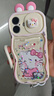 龍順旺適用蘋(píng)果14手機殼iphone15promax立體耳朵KT貓推窗流沙13可愛(ài)卡通12趣味新款網(wǎng)紅女13pro全包14pro 一只KT貓+掛繩 iPhone 17 曬單實(shí)拍圖