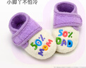 小茸家居學(xué)步鞋嬰兒秋冬軟底爸爸媽媽 0-3歲寶寶兒童鞋穩步防滑保暖 曬單實(shí)拍圖
