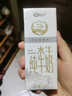 鮮初養水牛奶吃甘蔗水果純牛奶整箱新鮮有機高鈣營(yíng)養兒童早晚餐 配料表干凈 喝著(zhù)放心 水牛純牛奶200ML*2盒【品鑒散裝】 曬單實(shí)拍圖