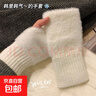 手套女冬季自發(fā)熱雙面德絨毛毛手套半指薄款加絨露指保暖翻蓋手套 半指德絨毛毛手套【奶白色】 曬單實(shí)拍圖