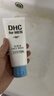 DHC男士磨砂潔面膏140g 深層清潔舒爽溫和改善黑頭洗面奶 曬單實(shí)拍圖
