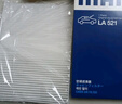 馬勒（MAHLE）空調濾芯格濾清器適配 大眾奧迪 新桑塔納/新捷達 13-21款 曬單實(shí)拍圖