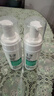 玉澤（Dr.Yu）凈顏調護潔面泡弱酸性水楊酸慕斯泡沫洗面奶男女控油保濕溫和清潔 150ml*2 曬單實(shí)拍圖