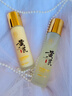 儒意（RUYI）黃芪水乳套裝液精華緊致抗皺黃衰老提亮保濕女士護膚品熱銷(xiāo)商品 曬單實(shí)拍圖